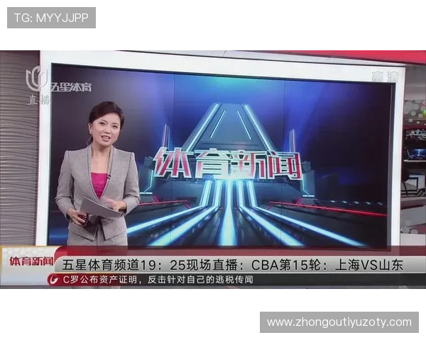 张博五星体育吧最新赛事直播和精彩内容全面解析