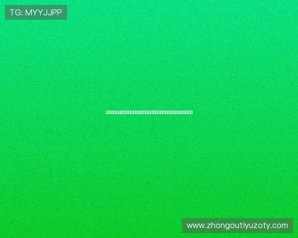 永拿体育在线直播在线观看足球篮球等多项体育赛事满足不同体育迷的观看偏好