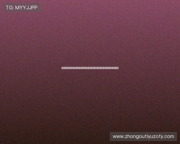 世界杯突尼斯与日本中场对抗激烈,揭示两队中场球员的技术特点与比赛中的关键作用 世界杯突尼斯与日本中场对抗激烈,揭示两队中场球员的技术特点与比赛中的关键作用