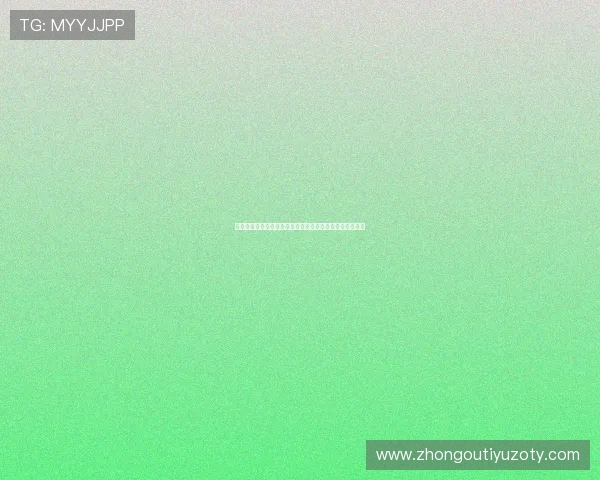突尼斯对荷兰世界杯门票购买常见问题解答与购票流程指南 突尼斯对荷兰世界杯门票购买常见问题解答与购票流程指南