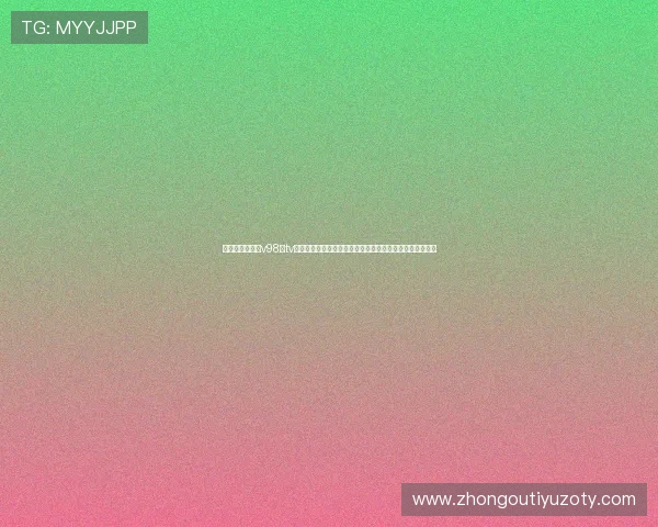艾尚体育官网附v98典tv的内容分类与搜索功能优化建议,提升用户查找影视的效率 艾尚体育官网附v98典tv的内容分类与搜索功能优化建议,提升用户查找影视的效率
