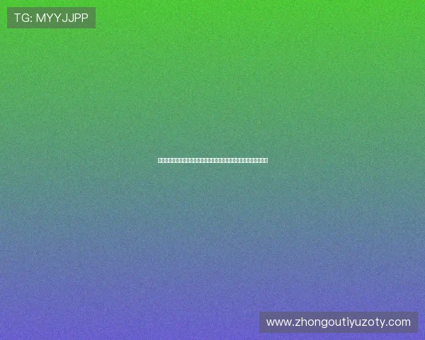 突尼斯队与日本队身价对比：揭示两支球队在世界杯中的竞争力和潜力