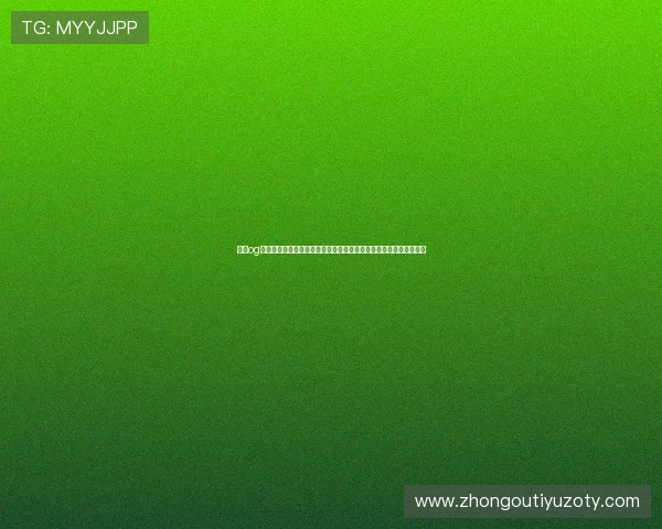 东方og视讯官方官网最新登录入口,提供最全面的游戏资讯与安全保障服务 东方og视讯官方官网最新登录入口,提供最全面的游戏资讯与安全保障服务